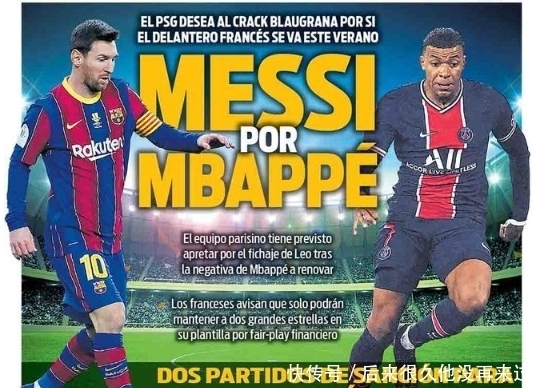 德天空：由于德国与科特迪瓦同组，双方明年3月友谊赛将取消